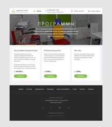 Фото компании ООО OdinSEO.ru 5