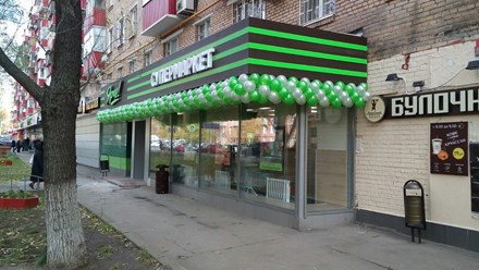 Фото компании ип Подопригора Линиза Мадхатовна 23