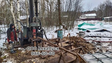 Мы – команда "АкваПуск", всегда к Вашим услугам в Санкт-Петербурге и Ленинградской области, работаем для Вас КРУГЛЫЙ ГОД!