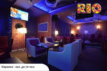 Фото компании  RIO, ресторан-караоке 4