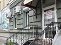 Фото компании ООО Ломбард Алмаз 3
