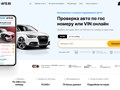 Фото компании  Proverit-avto 1