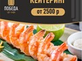 Фото компании  Арт-кафе Победа 5