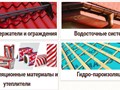 Фото компании ООО Векро 5