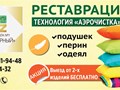Фото компании  Дом быта "Заозерный" 4