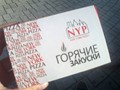 Фото компании  New York Pizza, пиццерия 5