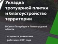 Фото компании ООО Гарант 178 1