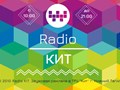 Радио КИТ