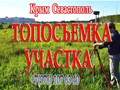 Фото компании  СК Модуль 2