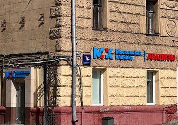Фото компании  Московская клиника на Павелецкой 2