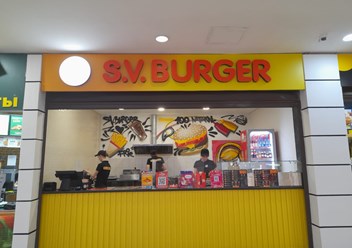 Фото компании  S. V. Burger 4