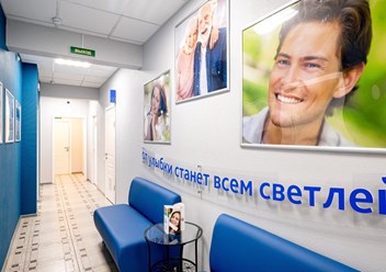 Фото компании  Остео Дентал 3