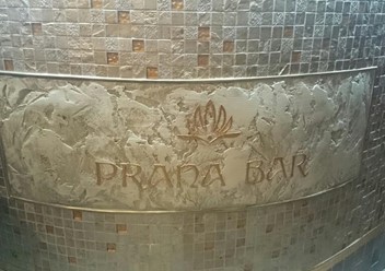 Фото компании  Prana Bar 3