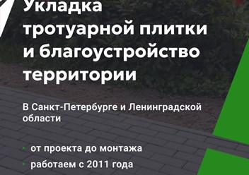Фото компании ООО Гарант 178 1