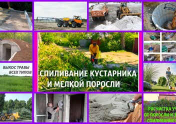 Фото компании ООО Спецстрой 5