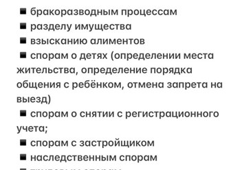 УСЛУГИ