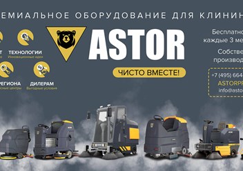 Фото компании ООО "Ключ" 2