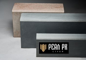 Бортовой камень из гранита гармонично сочетается с асфальтовым покрытием, тротуарной плиткой, брусчаткой и сохраняет эстетический внешний вид в течение всего периода эксплуатации.