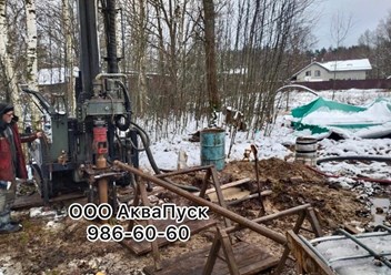 Мы – команда "АкваПуск", всегда к Вашим услугам в Санкт-Петербурге и Ленинградской области, работаем для Вас КРУГЛЫЙ ГОД!