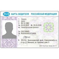 Фото компании ООО Югинновация 6