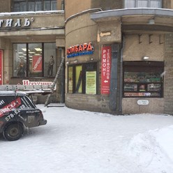 Фото компании ООО Сервисный центр метро ветеранов 4