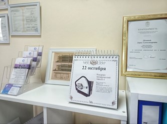 Фото компании ООО КадастрГрупп 22