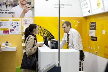 Фото компании  Билайн 21