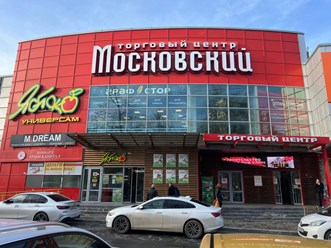 Фото компании ООО Apple smart 5