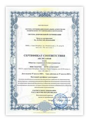 Сертификат ИСО 9001. ПОлучите с Флгаман Консалт
https://flagman-consult.ru/sertifikat_iso
