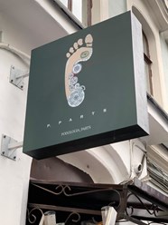 Фото компании ООО P.PARTS Clinic 4