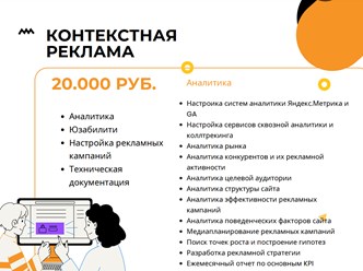 Фото компании ИП Online Help Center 3