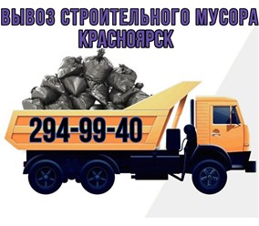 Фото компании  ПРОгруз, служба заказа грузового такси и трезвых грузчиков 69