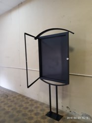 Информационный стенд ИД