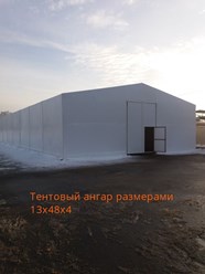 Каркасно-тентовый ангар