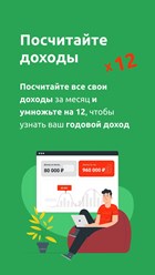 Фото компании ООО ФинМарт24 4