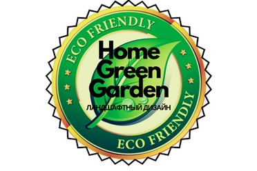 Фото компании  Ландшафтный дизайн Московской области | Home Green Garden 14