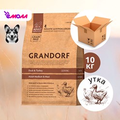 Фото компании ООО Ёмолл 1