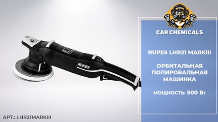 Фото компании ООО Car Chemicals 12