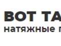 Фото компании ООО "Вот так потолки" 1
