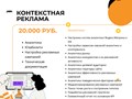 Фото компании ИП Online Help Center 3