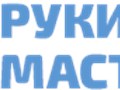 Установка натяжных потолков "Руки Мастера"