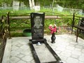 п. Сита, Хабаровский край, р-он им. Лазо.