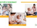 Фото компании  «Здоровье» 3