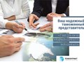 Фото компании ООО Техконтракт 1