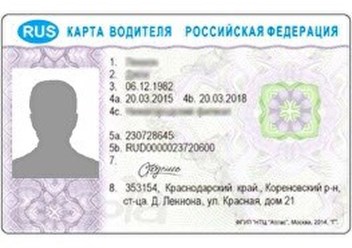 Фото компании ООО Югинновация 6