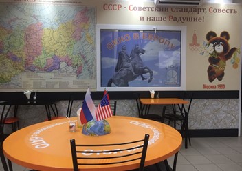 Фото компании  Пирожковая СССР, кафе 1