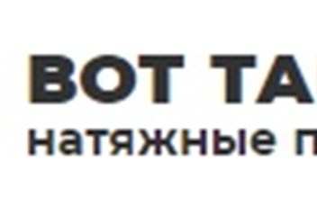 Фото компании ООО "Вот так потолки" 1
