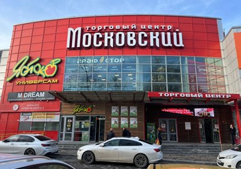 Фото компании ООО Apple smart 5