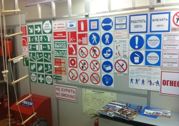 Фото компании ООО Эксперт 01 1