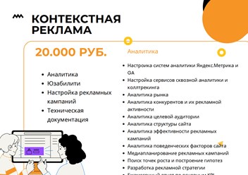 Фото компании ИП Online Help Center 3